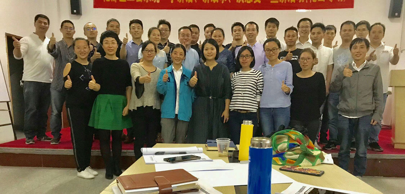 ISO9001培训项目取得成功