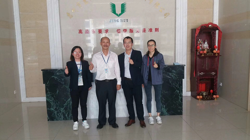 惠州镜辉不干胶ISO14001项目启动