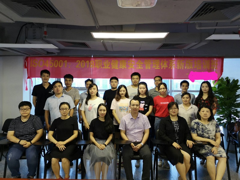 ISO45001公开课圆满结束